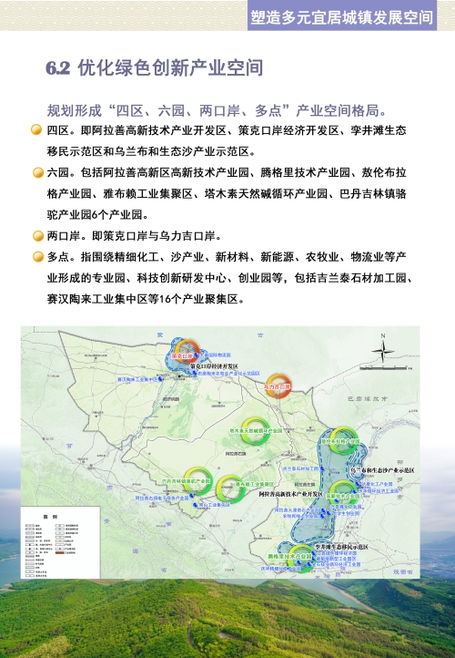 绥阳县科学技术与工业信息化局最新发展规划概览