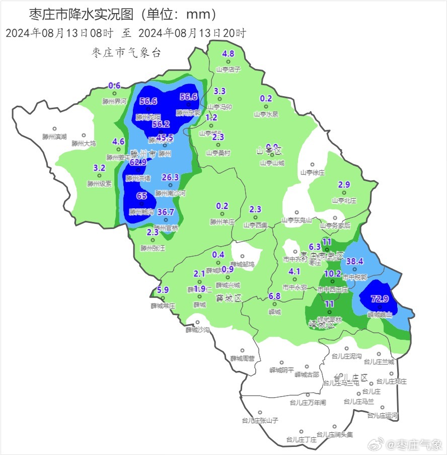 2024年12月 第125页