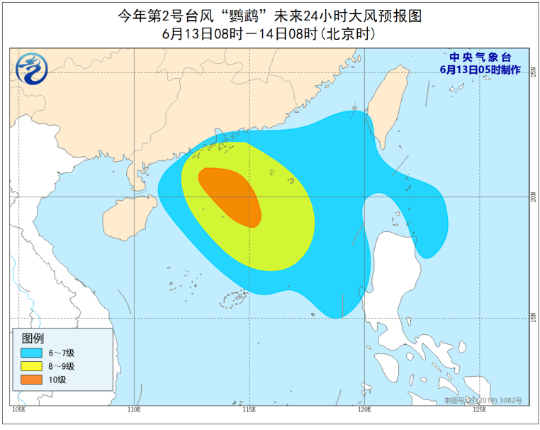 海幢街道天气预报最新详解