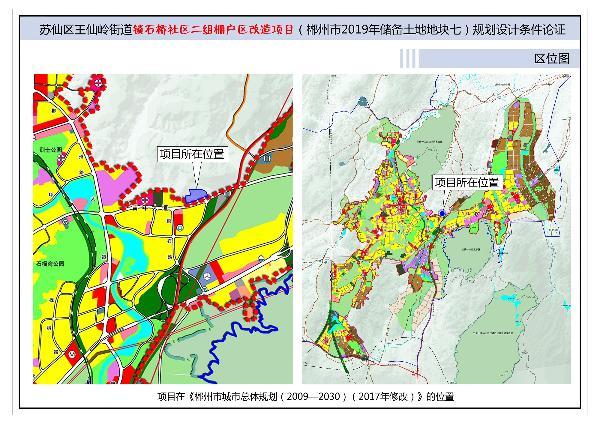 2024年12月29日 第4页