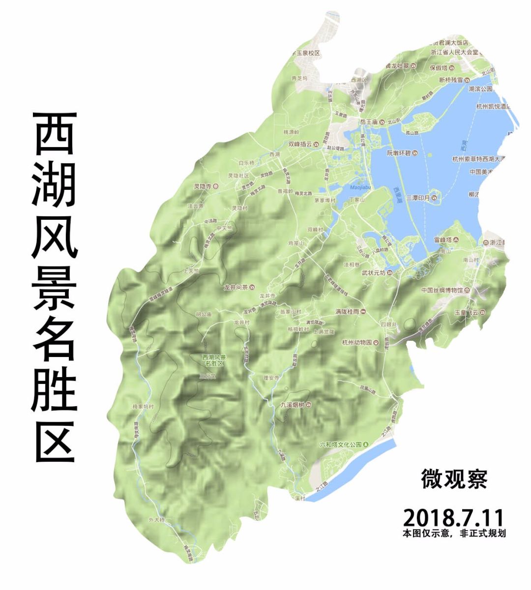 2024年12月29日 第2页