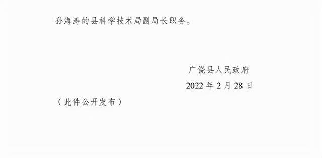 湖墅街道人事任命揭晓，塑造未来城市发展的核心力量团队组建完成