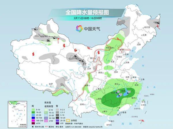 谷地场村委会天气预报更新通知