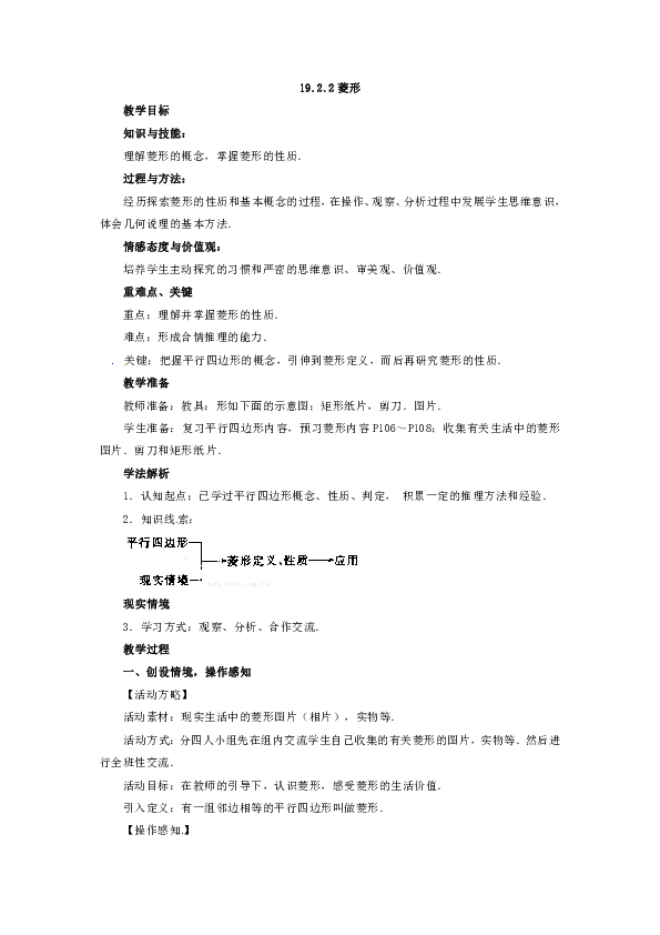 青云镇人事新任命，新篇章正式开启