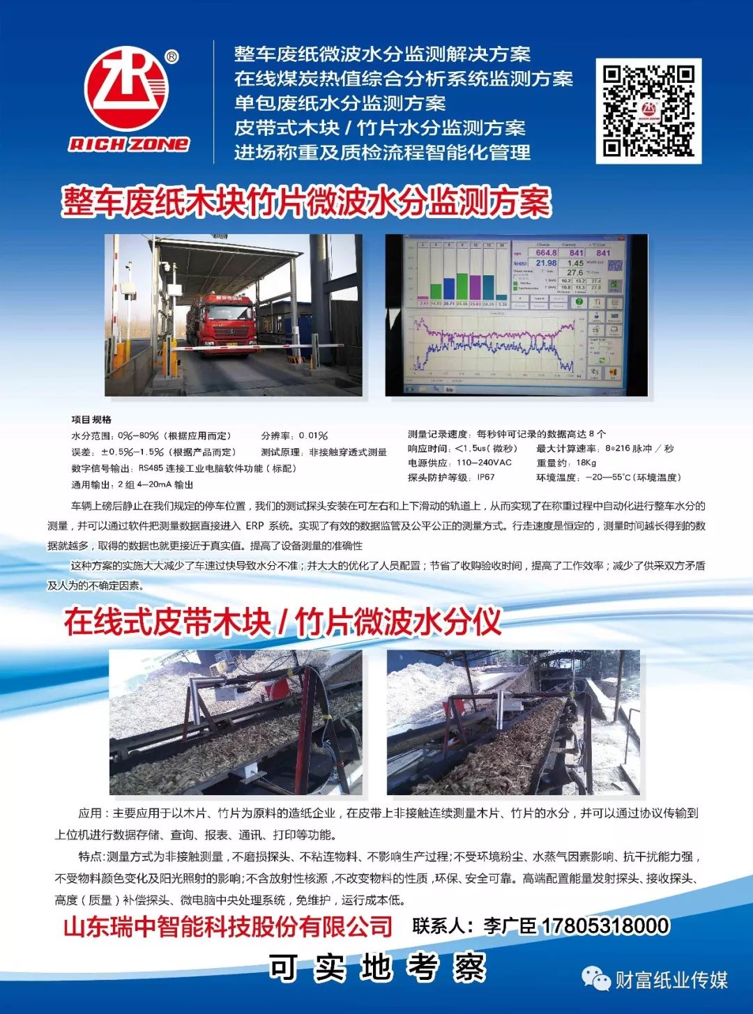 黄泥坳街道最新招聘信息汇总