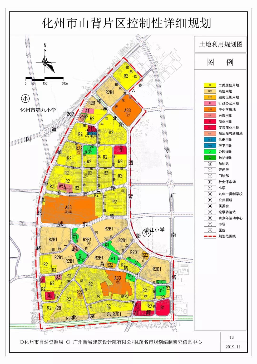 2024年12月30日 第12页