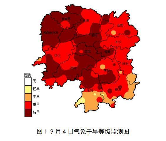 汉寿县应急管理局发布最新新闻报告