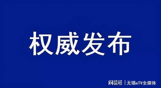 崇阳县科学技术和工业信息化局最新动态报道