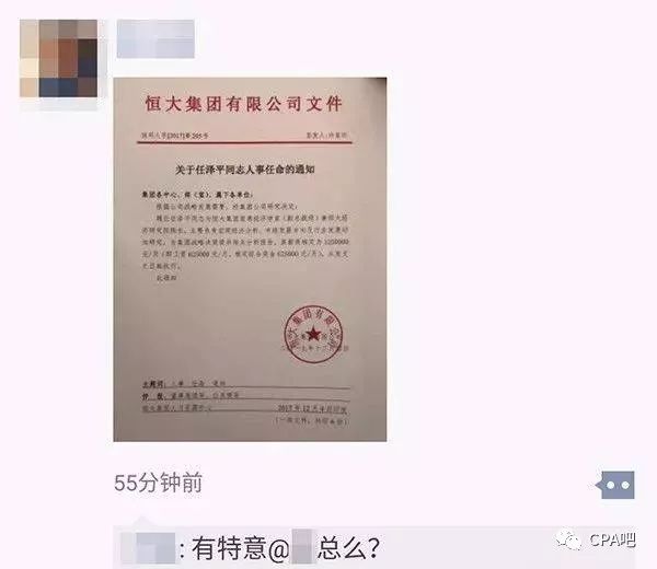 马九川村委会人事大调整，重塑领导团队，开启社区发展新篇章