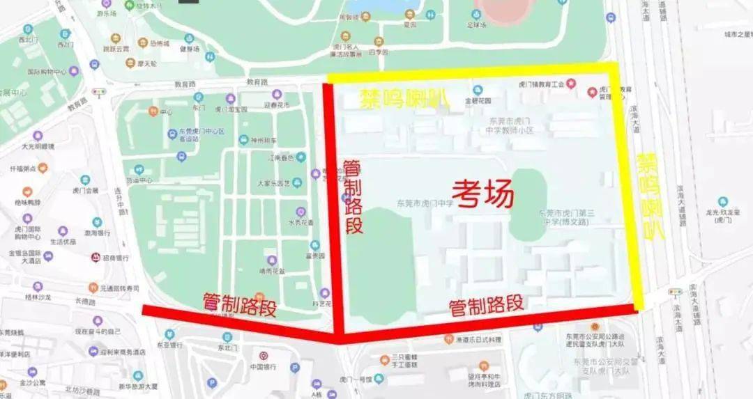 山海关区交通运输局人事任命，开启未来交通发展新篇章