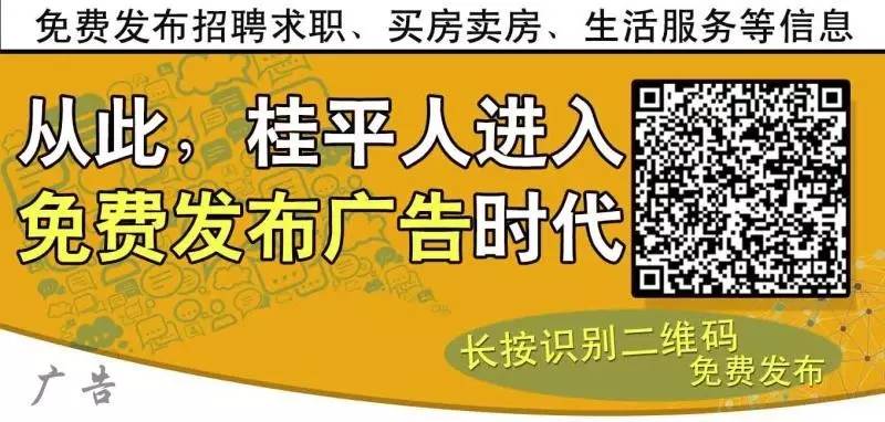 排吼乡最新招聘信息全面汇总