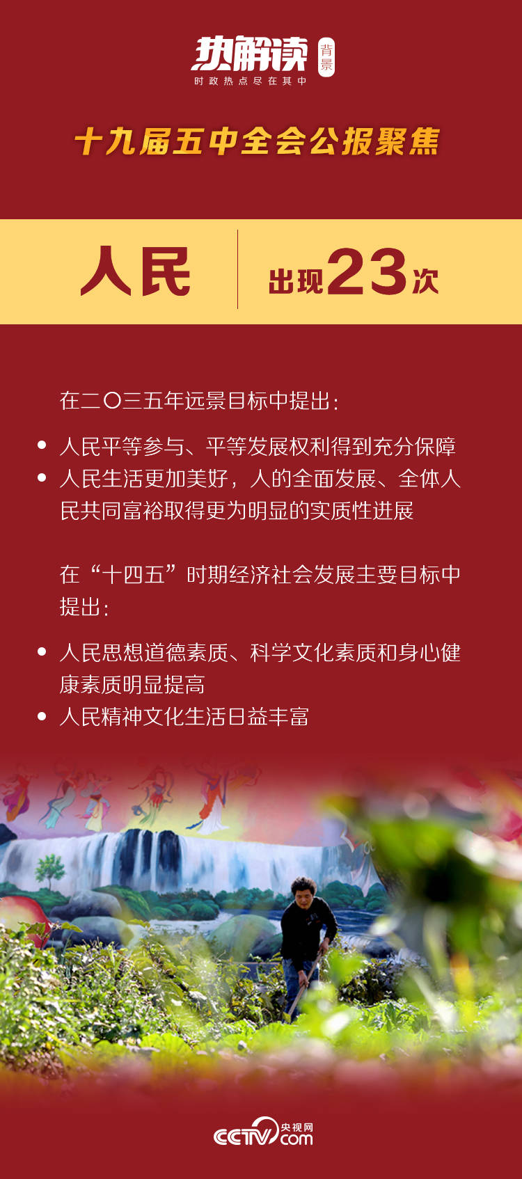 全庄村民委员会招聘启事概览