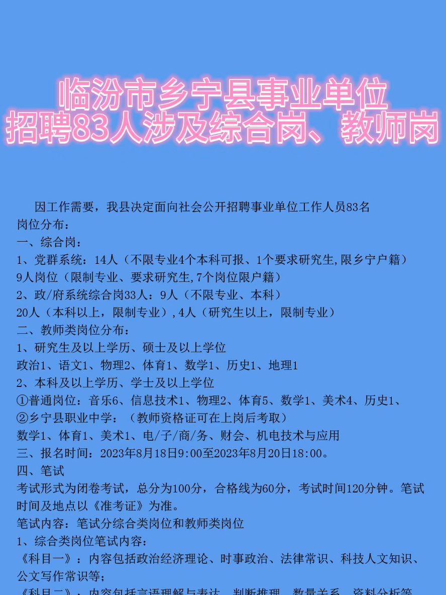 草庵乡最新招聘信息全面解析