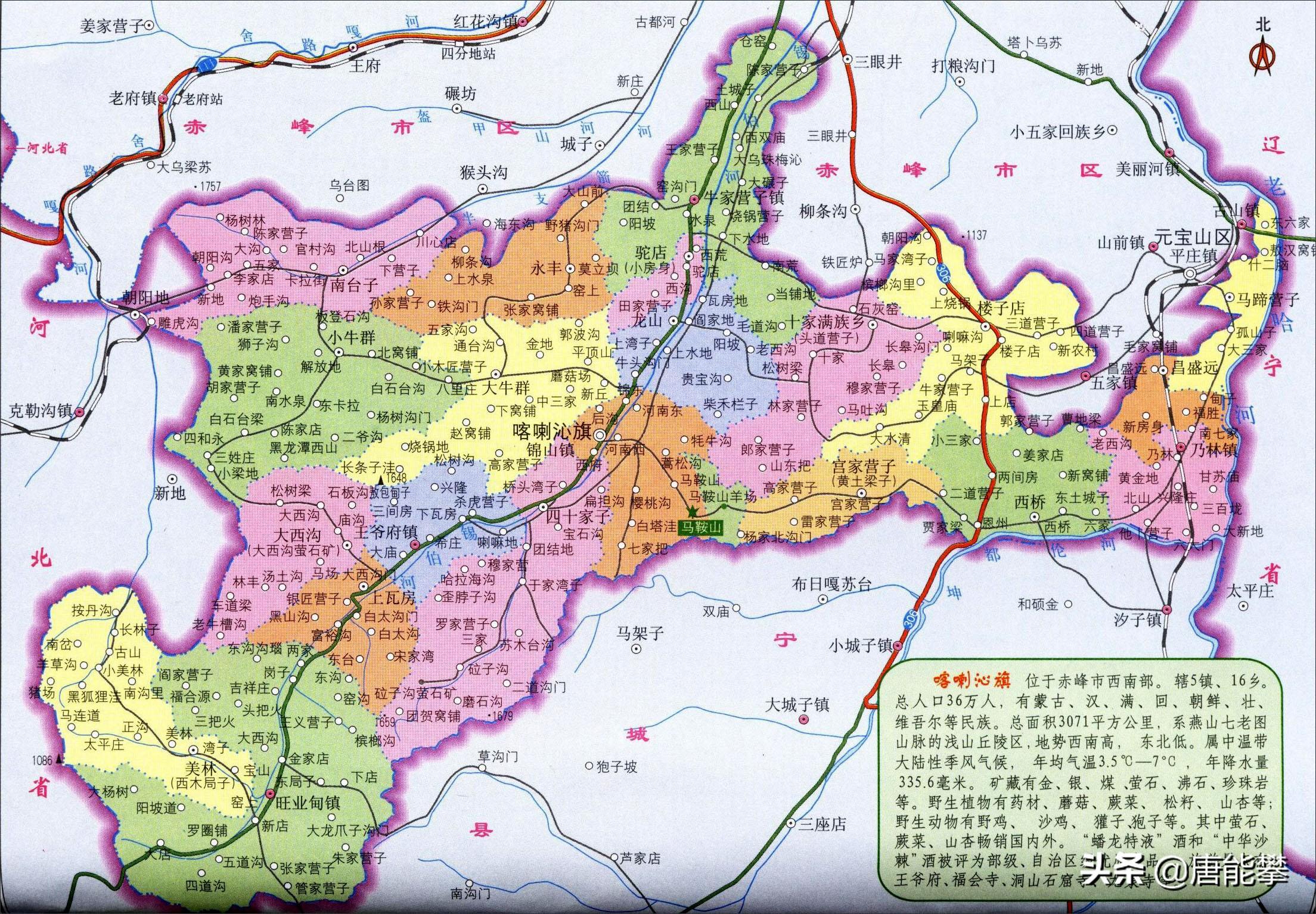 喀喇沁左翼蒙古族自治县住房和城乡建设局人事任命动态更新