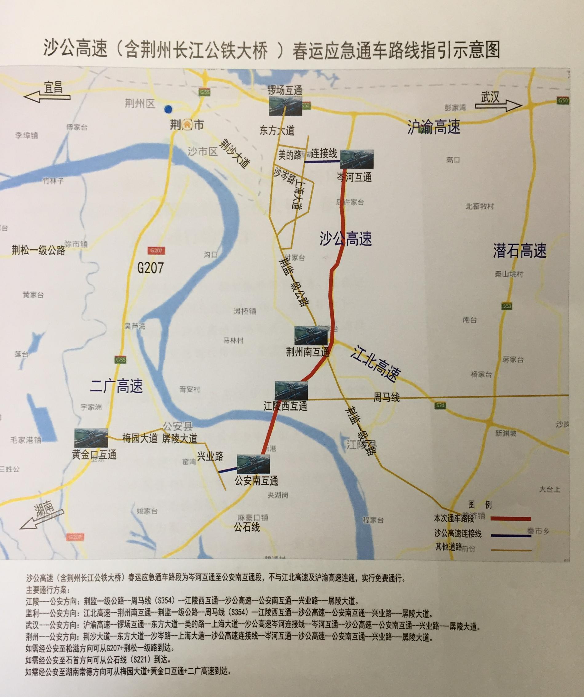 石首市应急管理局最新项目，构建现代化应急管理体系框架