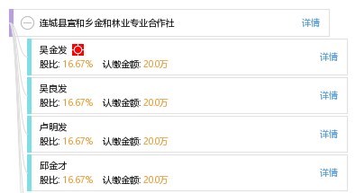 2025年1月8日 第11页