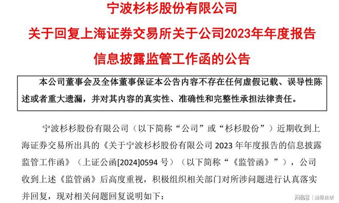 陈家洼村民委员会最新招聘信息全面解析