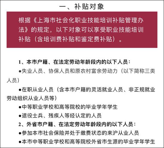 荔波县人力资源和社会保障局人事任命公告更新