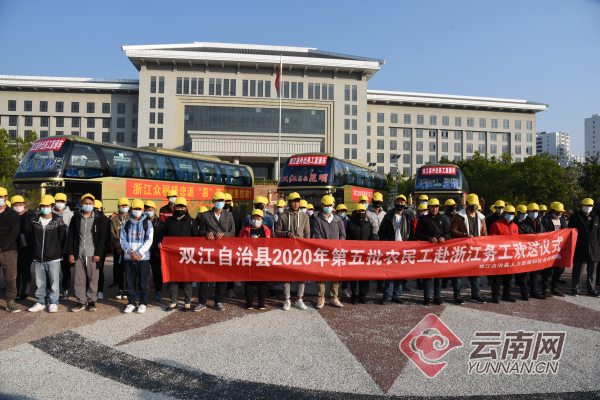 双江拉祜族佤族布朗族傣族自治县计划生育委员会最新项目实施概况