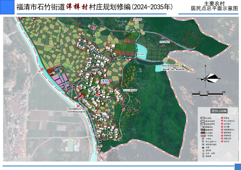 念萨村最新发展规划