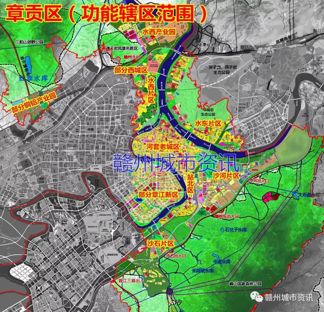 章贡区应急管理局最新发展规划概览