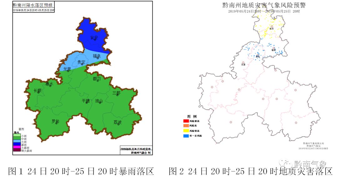 五队乡天气预报更新通知