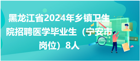 中和乡最新招聘信息全面解析