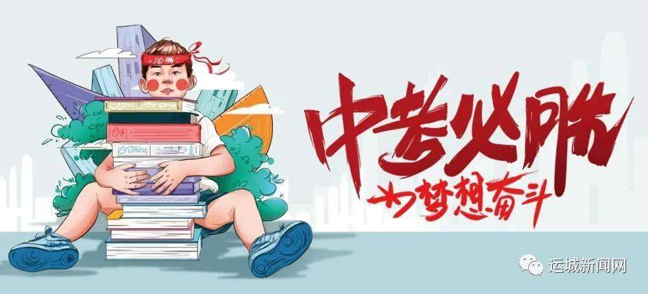 亳州市科学技术局最新招聘公告概览