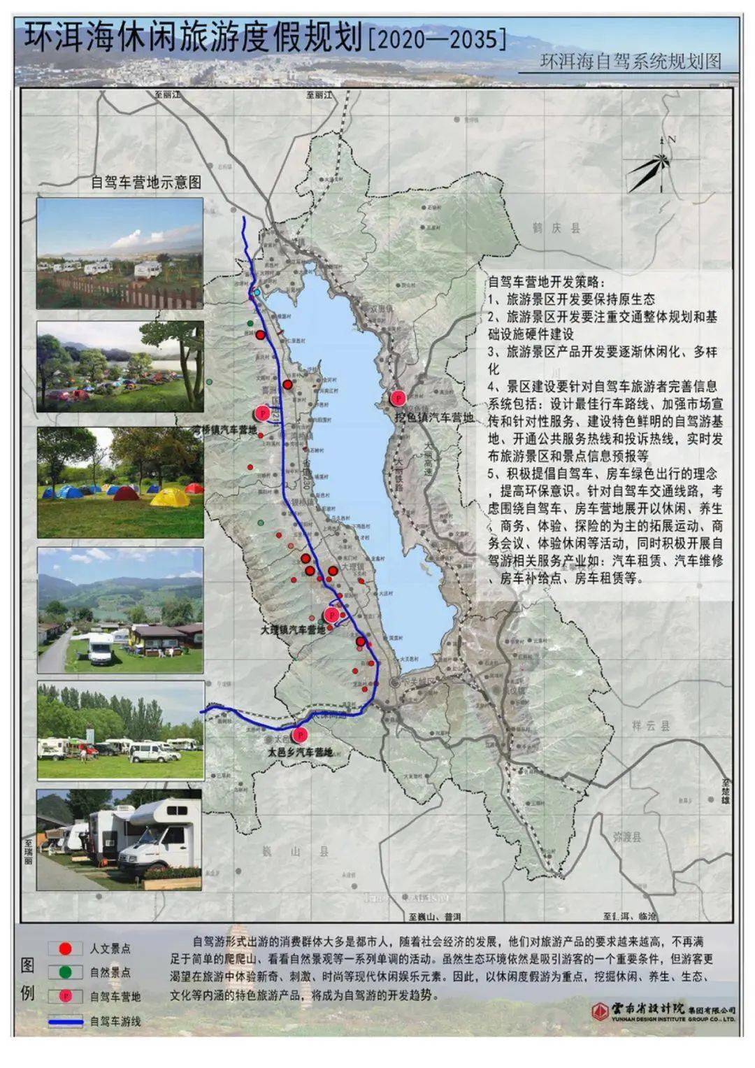 北景乡最新发展规划，塑造未来乡村新面貌