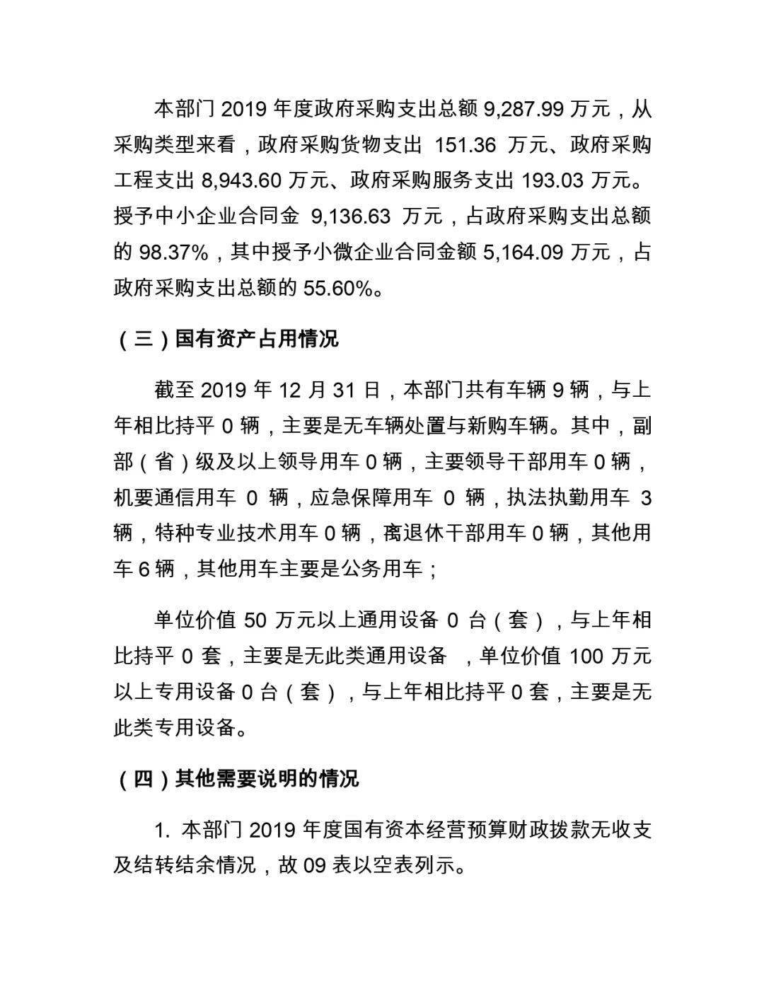 资溪县级托养福利事业单位招聘启事全新发布