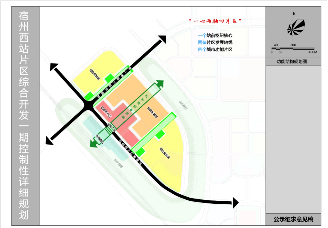 陵县审计局发展规划，构建现代化审计体系，推动县域经济高质量发展