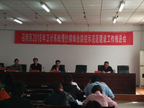 召陵区计划生育委员会最新发展规划概览