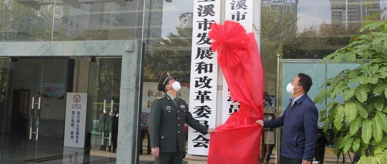 玉溪市人民防空办公室未来发展规划展望