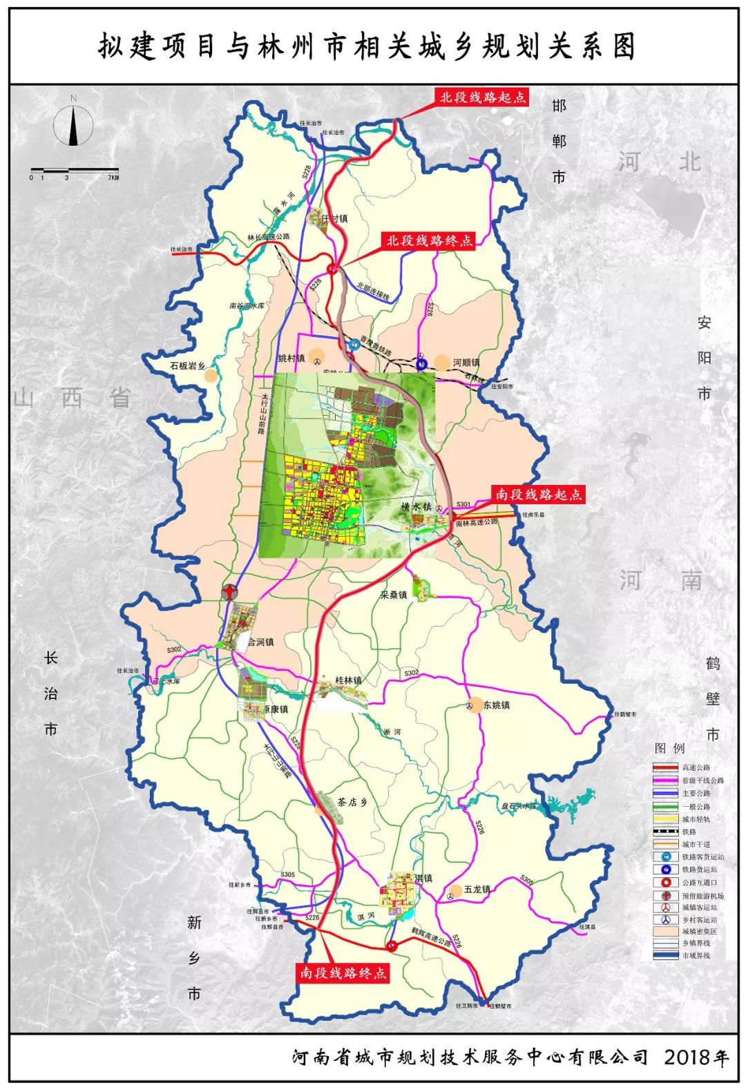 林州市交通运输局最新发展规划概览