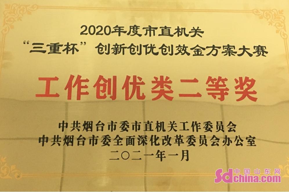 东山县医疗保障局领导团队及未来工作展望