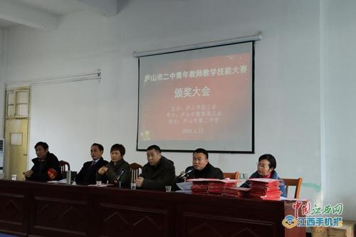 庐山区初中新领导引领未来，铸就辉煌篇章