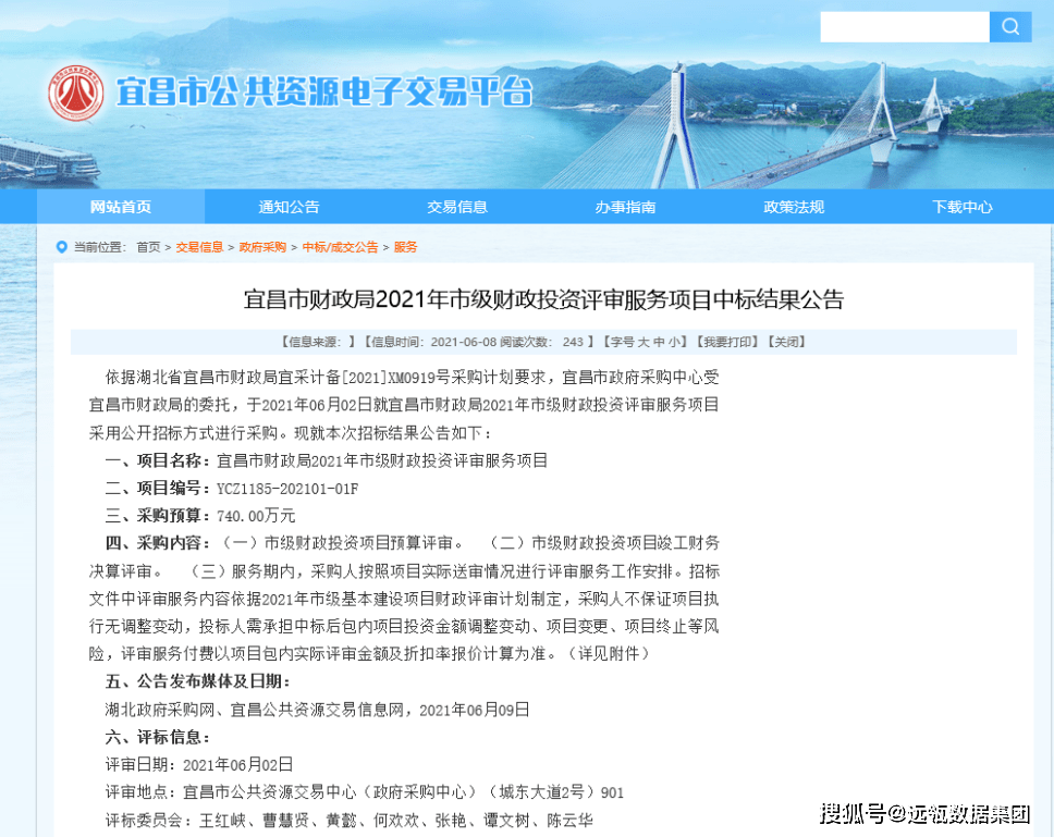 五河县数据和政务服务局最新项目概览，一站式服务新动向