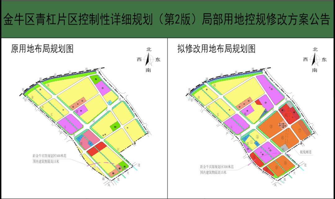 青杠街道最新发展规划概览