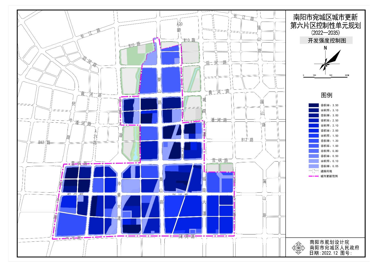 宛城区住房和城乡建设局最新发展规划概览