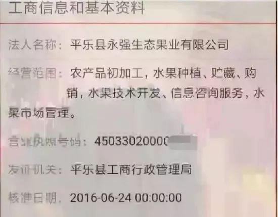 平乐县康复事业单位人事任命，推动康复事业发展的核心力量