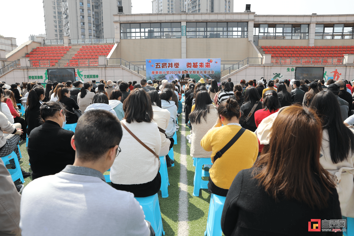 贡井区小学最新项目，开启现代教育新篇章探索