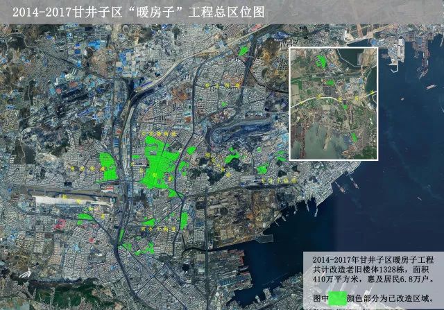 甘井子区自然资源和规划局发布最新消息