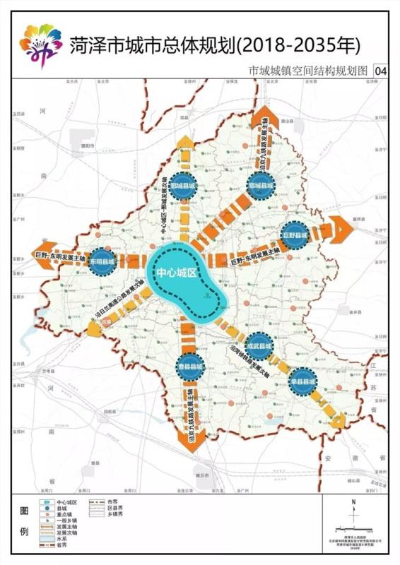 菏泽市卫生局发展规划，构建健康菏泽的宏伟蓝图