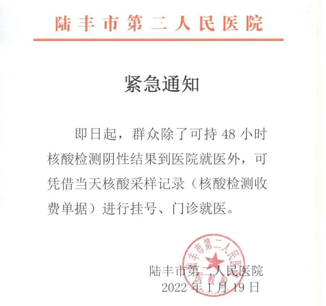 底热村人事任命动态，新领导层的深远影响力