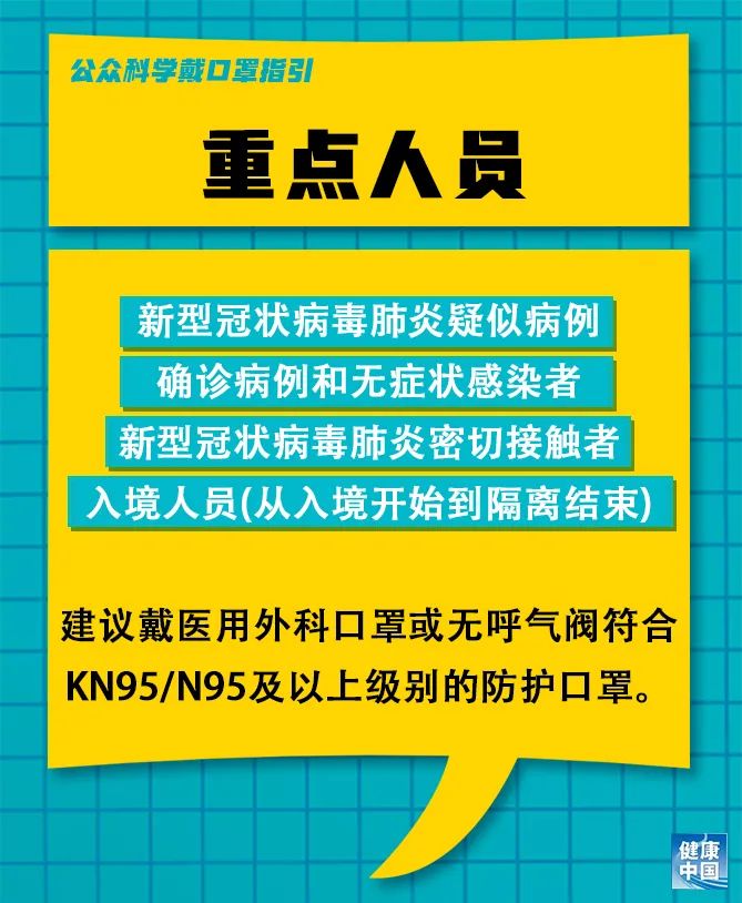 萨迦县水利局最新招聘启事