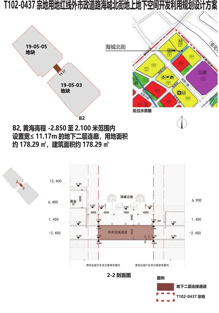 2025年2月10日 第25页