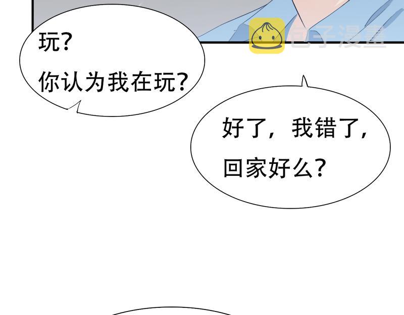 小说背后的故事与期待，老婆跟我回家吧最新新闻