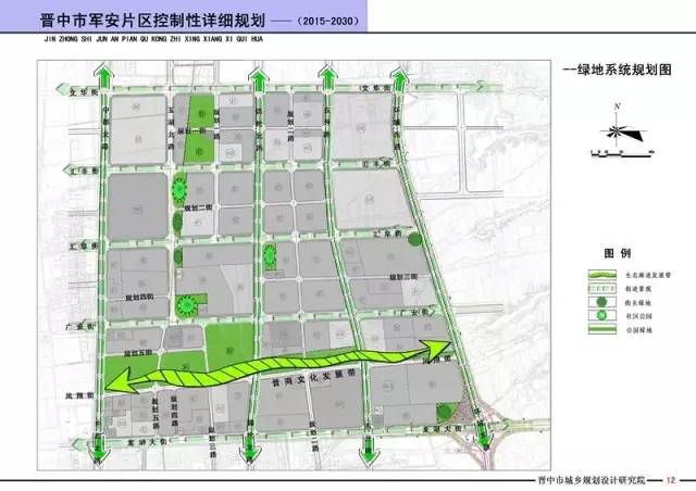 三墩沟村委会发展规划概览，最新战略规划揭秘