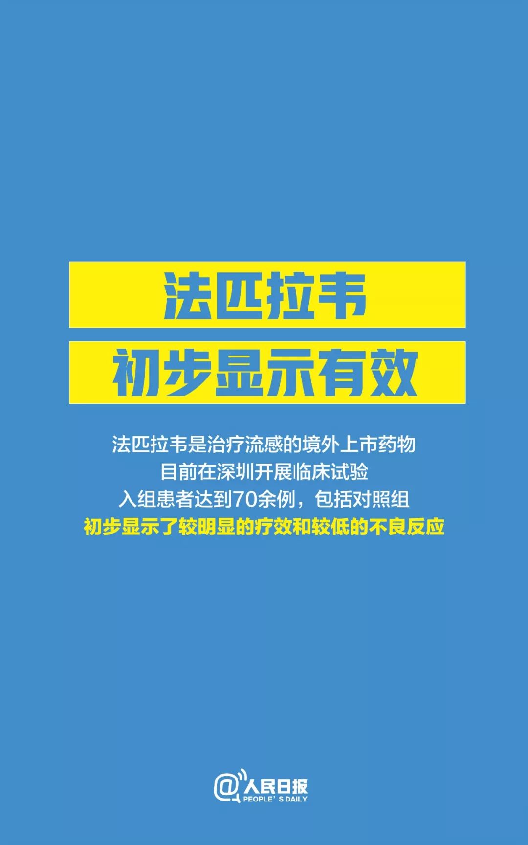 菊园街道最新招聘信息汇总