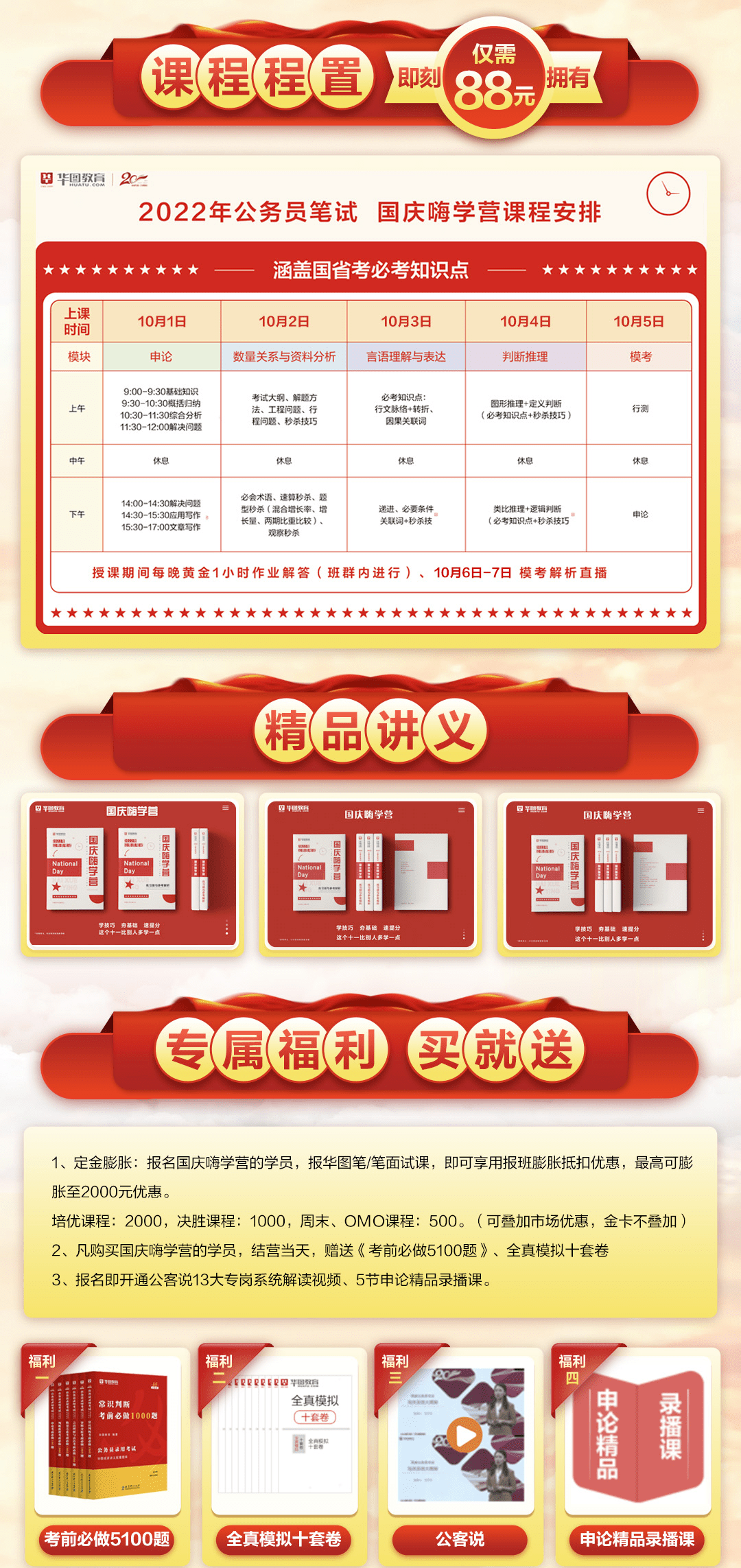 荣县统计局最新招聘公告详解